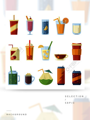 缤纷畅饮 非酒精饮料卡通矢量插画赏析