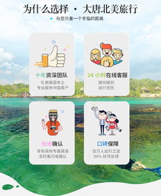坎昆谢哈Xel-Há水上乐园深度体验 一站式畅玩攻略与茶叶品鉴指南